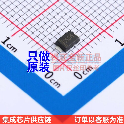 肖特基二极管 SS515F SMAF CJ(江苏长电/长晶) 电子元器件配单