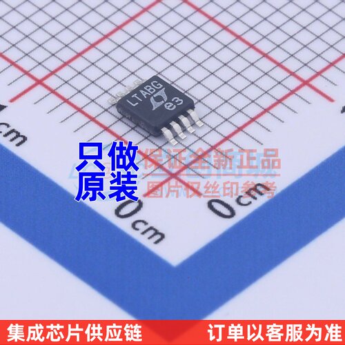 信号缓冲器/中继器/分配器 LTC4300A-1IMS8#TRPBF MSOP-8 ADI(亚