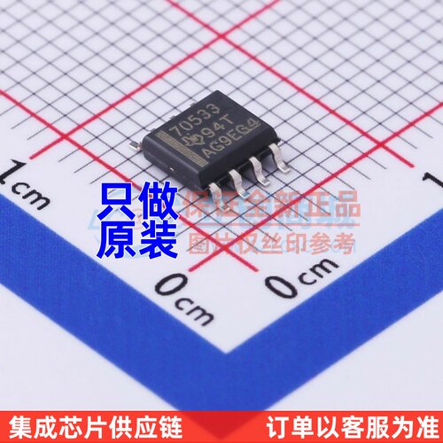 监控和复位芯片 TPS3705-33DR SOIC-8 TI/德州 电子元件原装正品