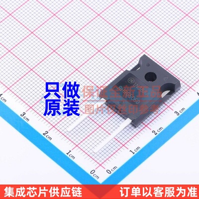 通用二极管 RHRG5060-F085 TO-247 onsemi(安森美) 电子元件配单