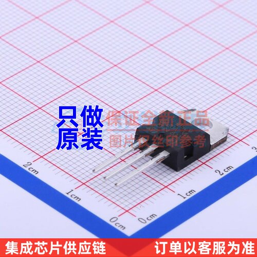 线性稳压器(LDO) L7905CV-DG TO-220 ST(意法半导体) 原装正品