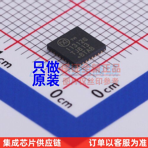 模数转换芯片 MAX11312GTJ+ TQFN-32 MAXIM(美信)  电子元器件