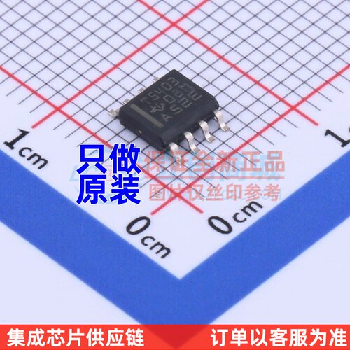 DC-DC电源芯片 TPS5403DR SOIC-8 TI/德州 电子元件配单原装正品
