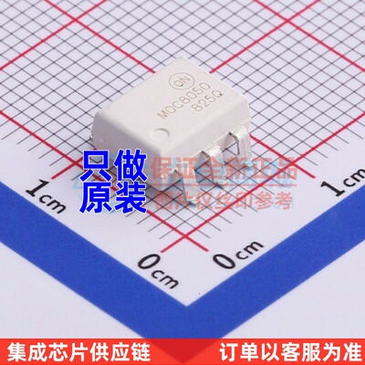 晶体管输出光耦 MOC8050SR2M SMD-6P onsemi(安森美) 电子元器件