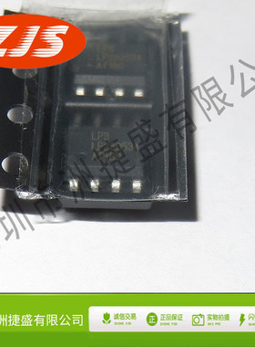 供应 LP28053ASPF 丝印LP28053A ESOP8封装 电池管理芯片 原装