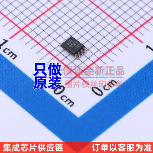 触发器 74AUP2G80DC.125 VSSOP-8 Nexperia(安世) 电子元器件配单