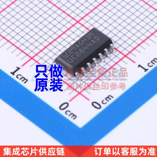 AC-DC控制器和稳压器 UC2844ADTR SOIC-14 TI/德州 电子元件配单