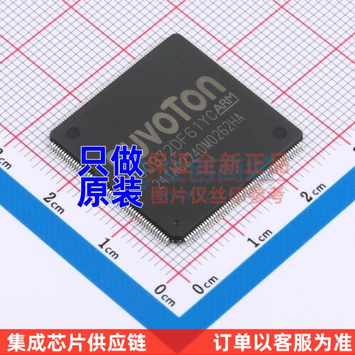 单片机(MCU/MPU/SOC) NUC972DF61YC LQFP-216 NUVOTON(新唐)