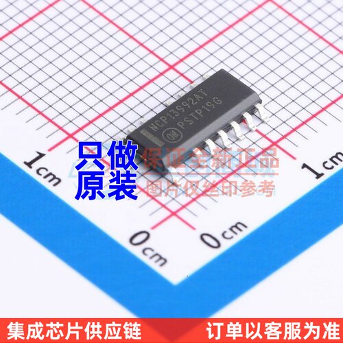 AC-DC控制器和稳压器 NCP13992ATDR2G SOP-16 onsemi(安森美)