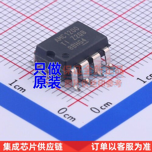 隔离放大器 AMC1200SDUBR SOP-8 TI/德州 电子元器件配单