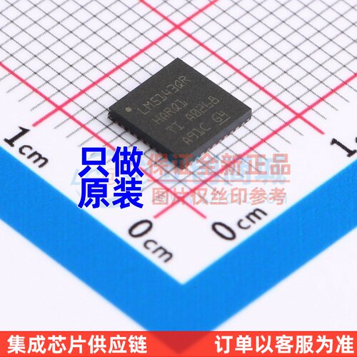 DC-DC电源芯片 LM5143QRHARQ1 VQFN-40 TI/德州 电子元器件配单
