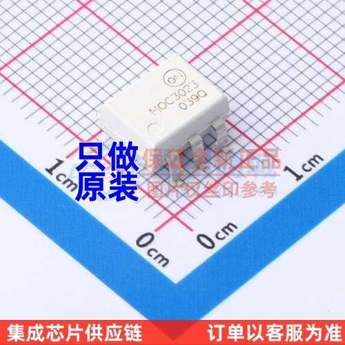 可控硅输出光耦 MOC3023SR2M SMD-6P onsemi(安森美) 电子元器件