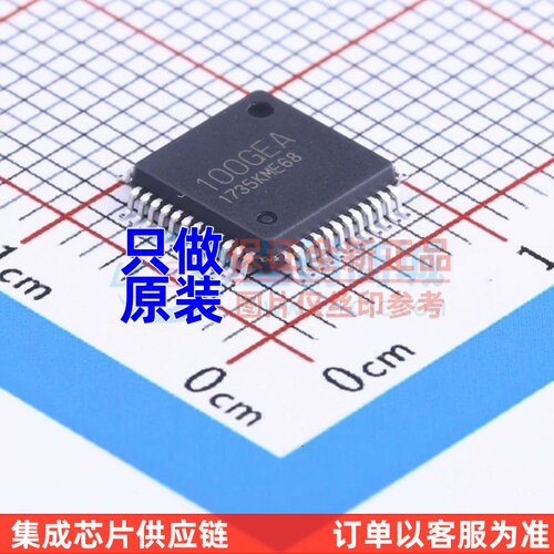 单片机(MCU/MPU/SOC) R5F100GEAFB#V0 LQFP-48 RENESAS(瑞萨)