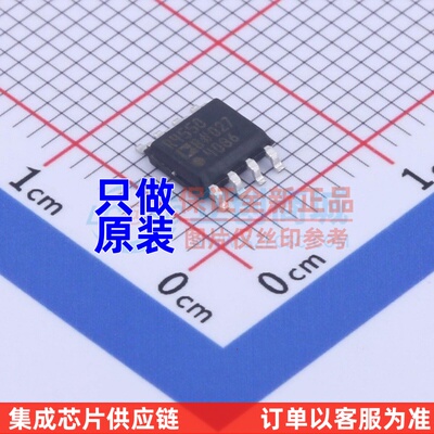 电压基准芯片 ADR4550BRZ SOIC-8 ADI(亚德诺) 电子元件原装正品