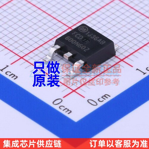 场效应管(MOSFET) FCD600N60Z TO-252AA onsemi(安森美) 原装正品