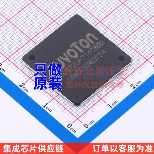 单片机(MCU/MPU/SOC) NUC972DF71YC LQFP-216 NUVOTON(新唐)