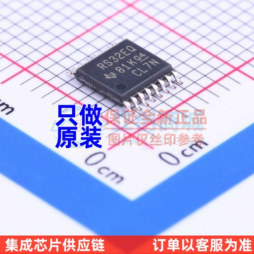 RS232芯片 TRS3232EQPWRQ1 TSSOP-16 TI/德州 电子元器件原装正品