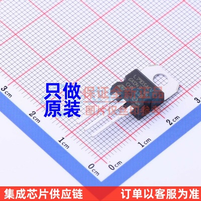 线性稳压器(LDO) L7905ACV TO-220 ST(意法半导体) 原装正品