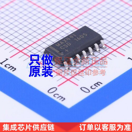 RS-485/RS-422芯片 MAX491CSD+T SOIC-14 MAXIM(美信) 电子元器件