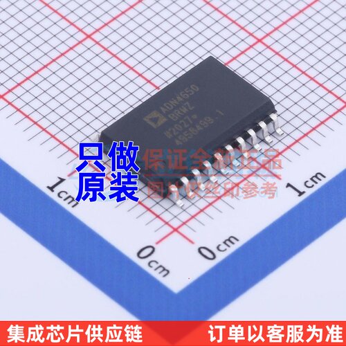 隔离式LVDS缓冲器 ADN4650BRWZ-RL7 SOIC-20 ADI(亚德诺) 元器件