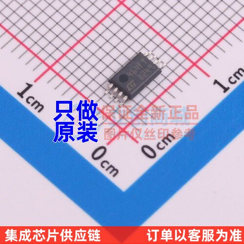 EEPROM M24C64-FDW6TP TSSOP-8 ST(意法半导体) 电子元件原装正品