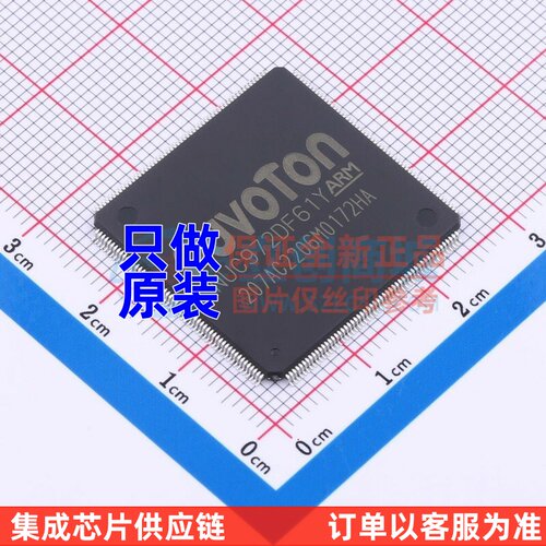 单片机(MCU/MPU/SOC) NUC972DF61Y LQFP-216 NUVOTON(新唐)