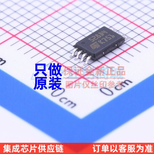 原装正品 M95128-DWDW4TP/K TSSOP-8 ST(意法半导体) 电子元器件