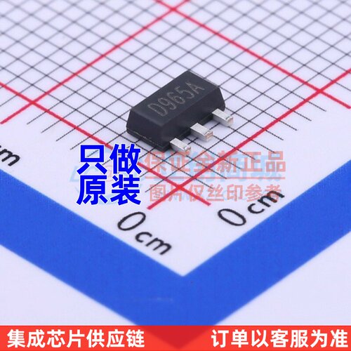 三极管(BJT) 2SD965A SOT-89 CJ(江苏长电/长晶) 电子元器件