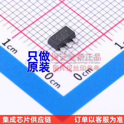 三极管(BJT) 2DA1213Y-13 SOT-89 DIODES(美台) 电子元器件配单