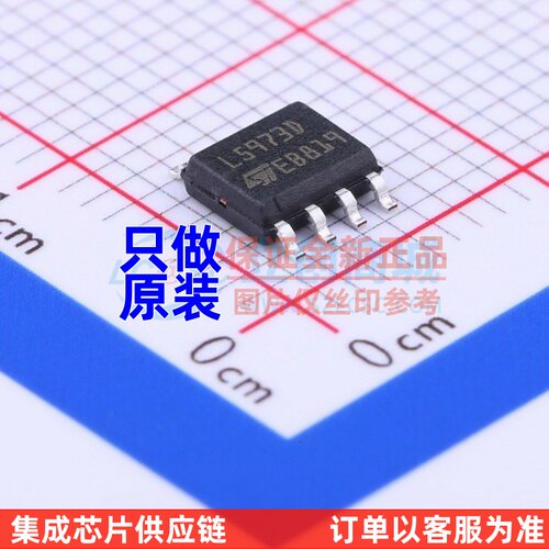 DC-DC电源芯片 L5973D013TR HSOP-8 ST(意法半导体) 电子元器件