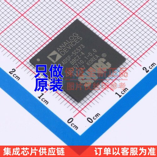 数字信号处理器(DSP/DSC) ADSP-SC573BBCZ-4 BGA-400 ADI(亚德诺)