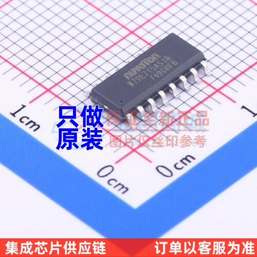 单片机(MCU/MPU/SOC) N79E715AS16 SOP-16 NUVOTON(新唐)