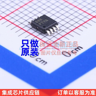 线性稳压器(LDO) TPS7A1601DGNR MSOP-8 TI/德州 电子元器件配套