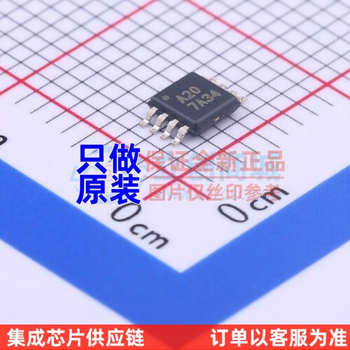 模数转换芯片ADC ADS8320EB/2K5 MSOP-8 TI/德州 电子元器件配单