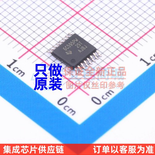 移位寄存器 TPIC6C595PWR TSSOP-16 TI/德州 电子元器件配单 原装