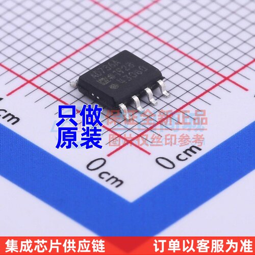 RMS-DC转换器 AD736ARZ-R7 SOIC-8 ADI(亚德诺) 原装正品