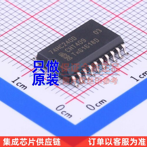 缓冲器/驱动器/收发器 74HC240D.653 SOIC-20 Nexperia(安世)