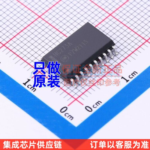 触发器 MM74HC273WM SOP-20 onsemi/安森美 电子元器件配单