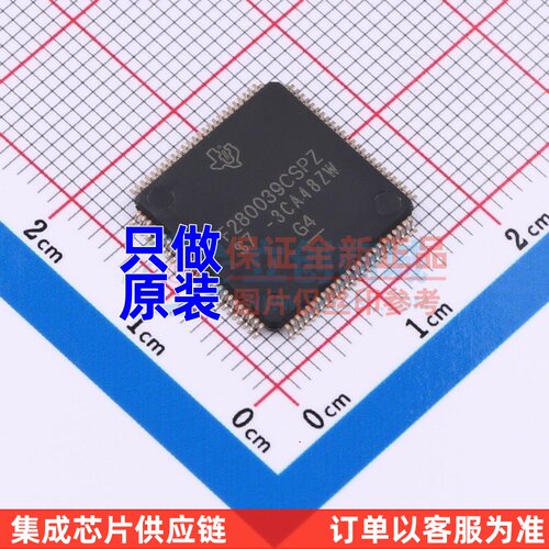 单片机(MCU/MPU/SOC) F280039CSPZR LQFP-100 TI/德州 电子元器件
