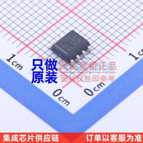 运算放大器 TLC272ACDR SOP-8 TI/德州 电子元器件 原装正品