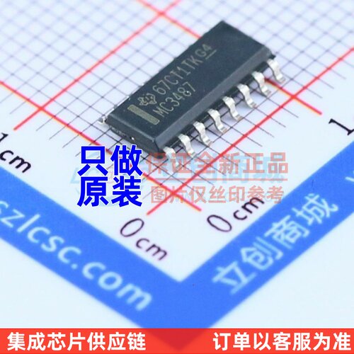 RS-485/RS-422芯片 MC3487DR SOIC-16 TI/德州 电子元件原装正品