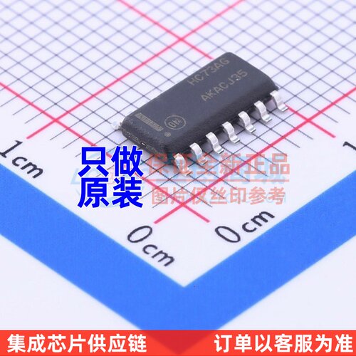 触发器 MC74HC73ADR2G SOP-14 onsemi/安森美 电子元器件配单