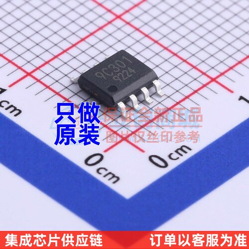 DC-DC电源芯片 BD9C301FJ-E2 SOIC-8 ROHM(罗姆) 电子元器件配单