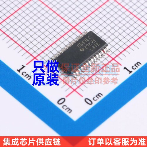 RS232芯片 TRS3243ECPWR TSSOP-28 TI/德州 电子元器件 原装正品