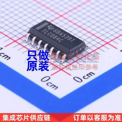 运算放大器 TLC084CDR SOIC-14 TI/德州 电子元器件配单原装正品