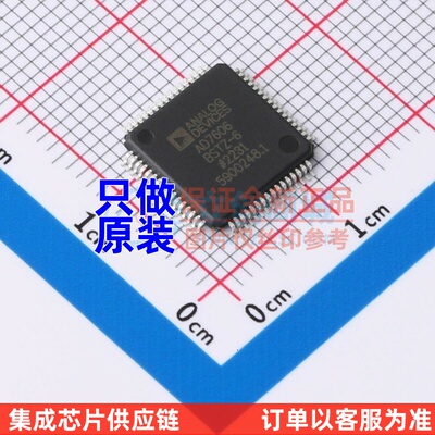 ADC/DAC芯片 AD7606BSTZ-6 LQFP-64 ADI(亚德诺) 电子元器件配单
