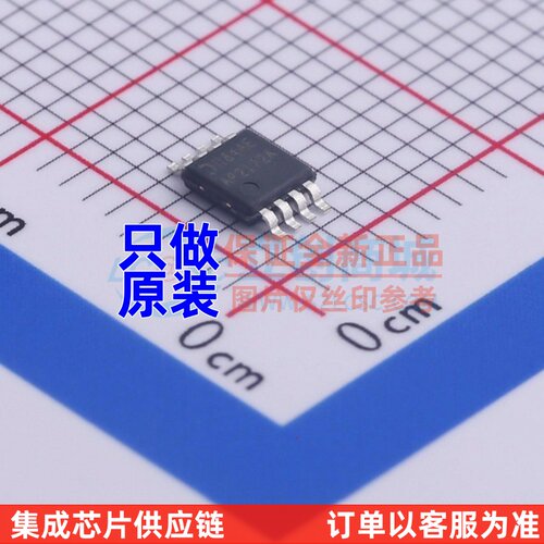 功率电子开关 AP2172AMPG-13 DFN-8 DIODES(美台) 电子元器件