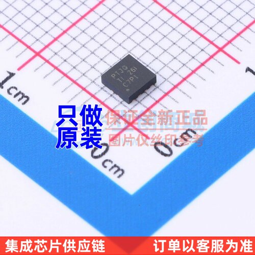 线性稳压器(LDO) TPS7A4901DRBT VSON-8 TI/德州 电子元器件配单