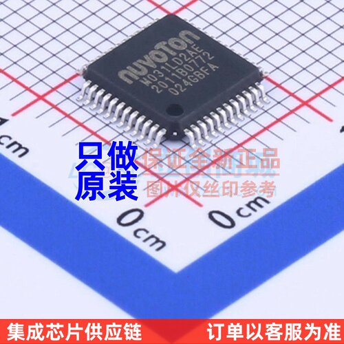单片机(MCU/MPU/SOC) M031LD2AE LQFP-48 NUVOTON(新唐)