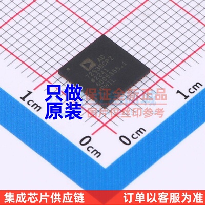 ADC/DAC芯片 AD7293BCPZ-RL LFCSP-56 ADI(亚德诺) 电子元件配单
